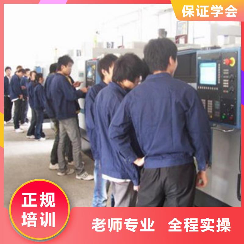 數(shù)控銑床普車培訓(xùn)學(xué)校|學(xué)數(shù)控UG編程學(xué)費(fèi)多少錢