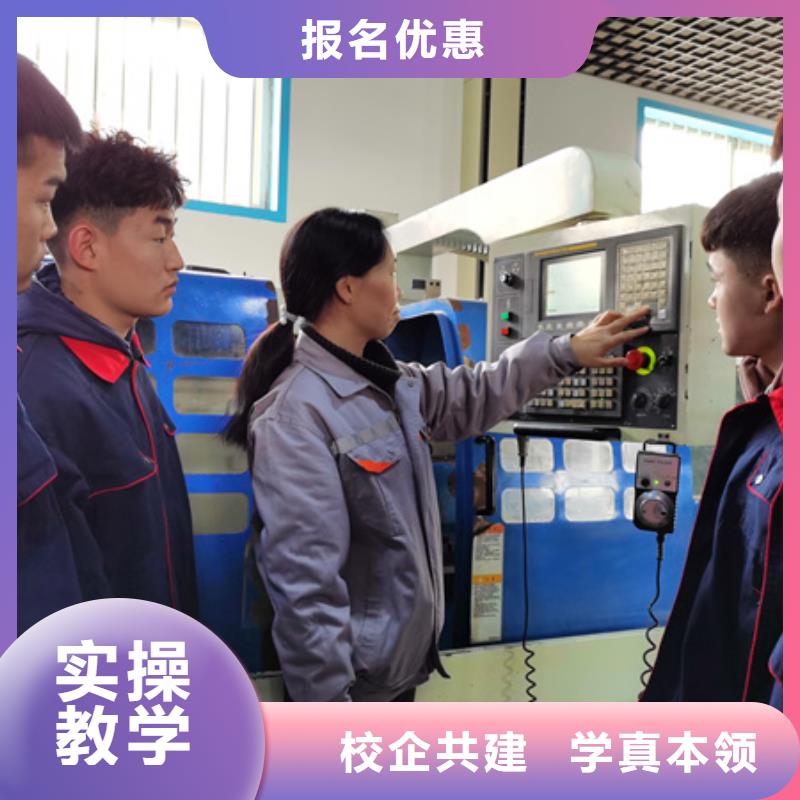 哪個技校能學(xué)數(shù)控車床|學(xué)數(shù)控UG編程學(xué)費多少錢