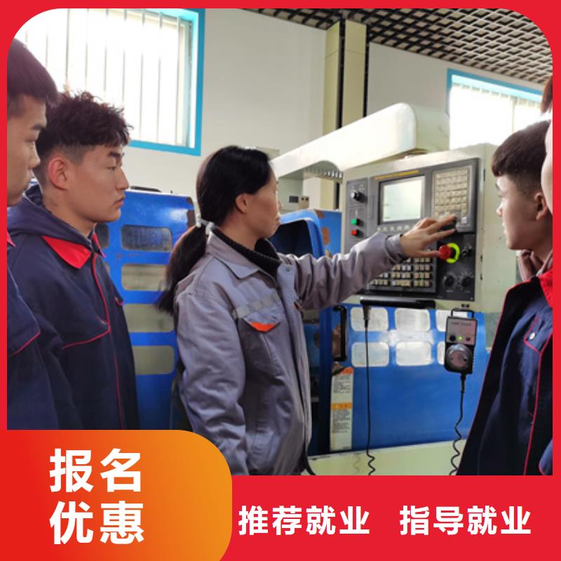 下花園區(qū)學(xué)數(shù)控車床編程技術(shù)哪好數(shù)控車床編程培訓(xùn)班