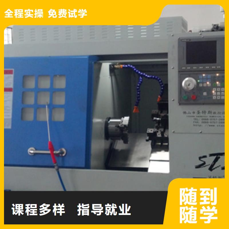 大城數控車床培訓技校哪家好數控車床培訓技校哪家好