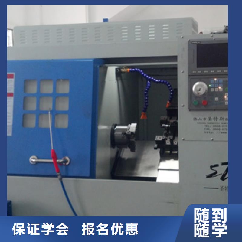 數(shù)控編程技術(shù)專科學(xué)校口碑的挖掘機(jī)學(xué)校