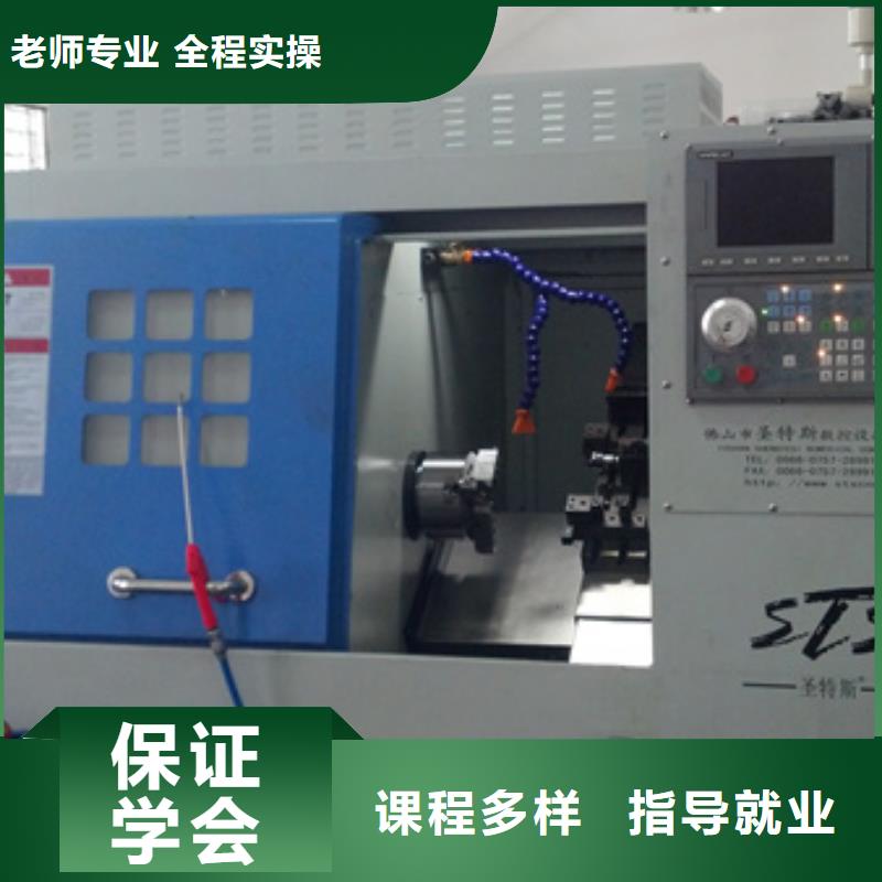 實(shí)習(xí)為主的數(shù)控車床學(xué)校虎振數(shù)控車床專修學(xué)校