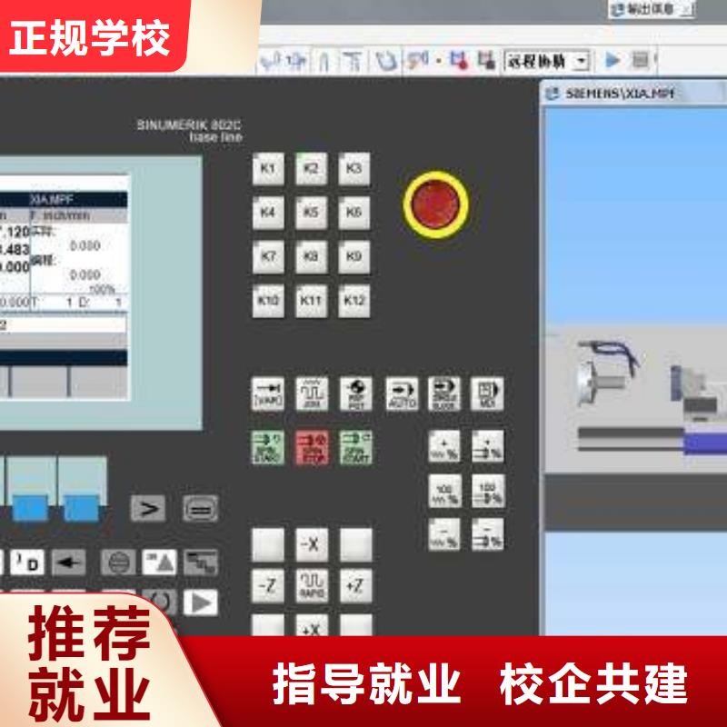 數控車床培訓焊工焊接培訓學校哪家好專業齊全