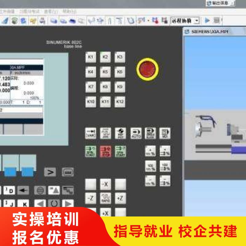 古冶學加工中心數控銑多少錢數控銑床普車培訓學校