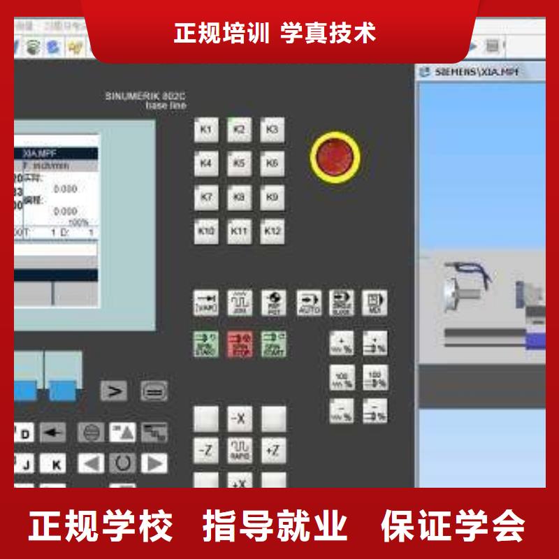 蔚縣加工中心培訓學校哪家好數控編程加工中心專業