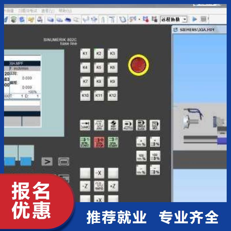 路北數控銑床編程短期培訓班適合男孩子學的專業有哪些
