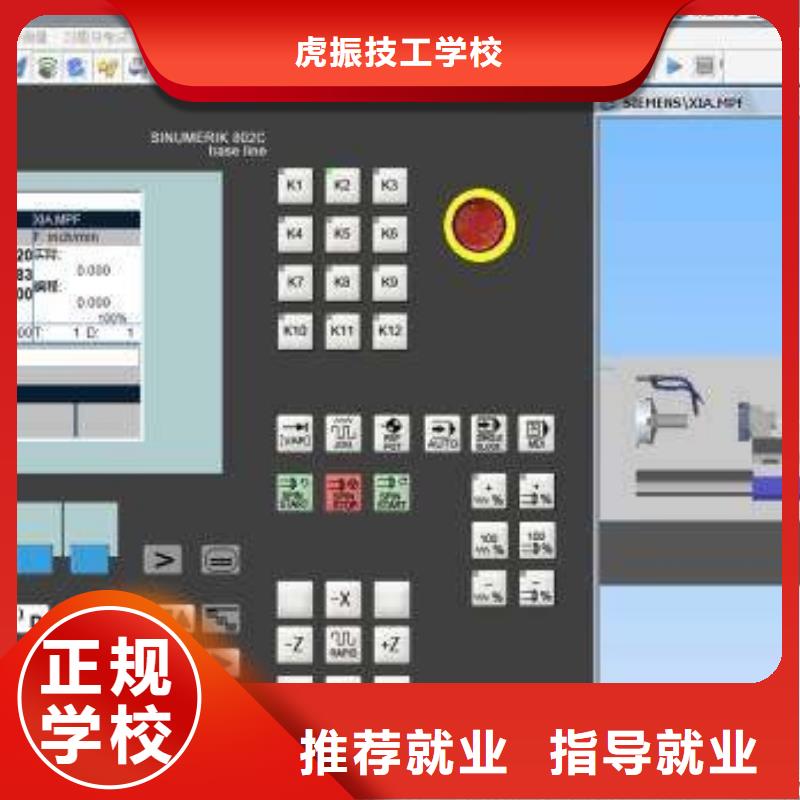 汽车美容装具培训视频-汽车美容装具培训|金华市|东阳|金东|宁波|舟山|杭州|嘉兴