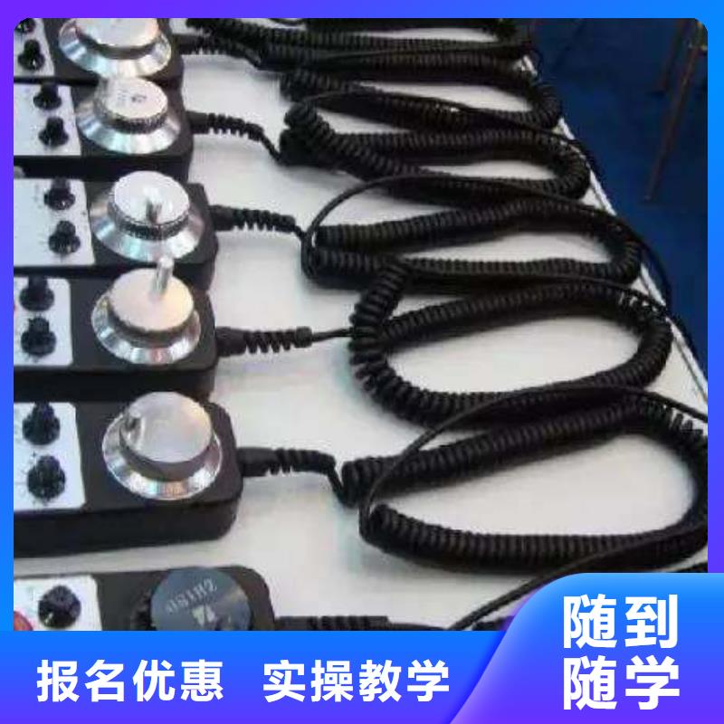 陽原縣加工中心便車培訓學校數控銑床培訓技校哪家好