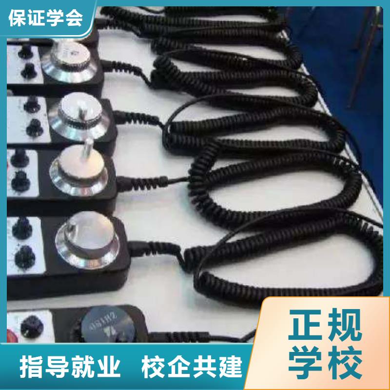 天天上機(jī)操作的數(shù)控學(xué)校男孩子學(xué)什么技術(shù)好
