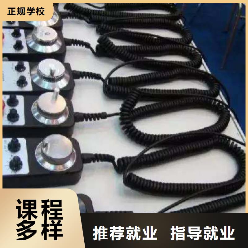 哪有培訓數控加工中心的2025年炙手可熱的專業