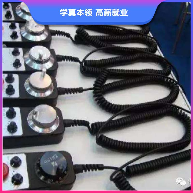 數控車床編程短期培訓班|專業學數控加工技術學校