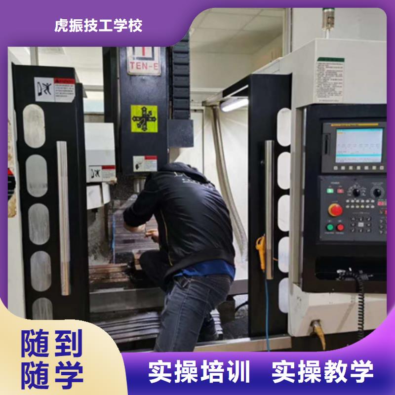 口碑好的加工中心學校|適合男孩子學的技術