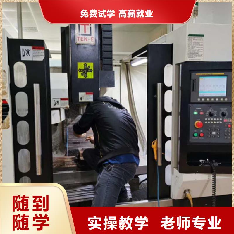 數控銑床培訓技校哪家好師資雄厚校園優美