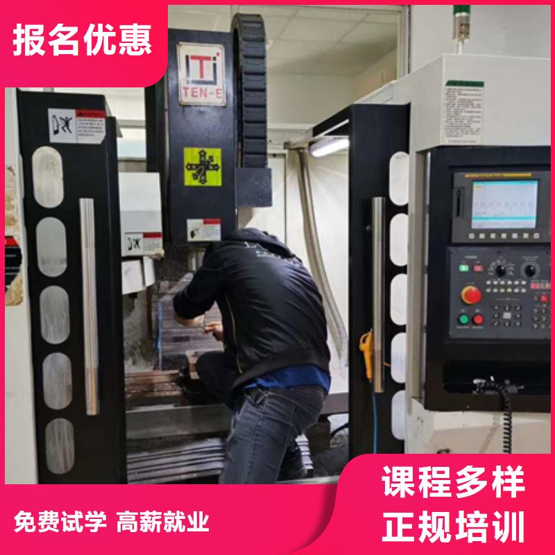 容城數(shù)控車銑床培訓機構排名|就業(yè)形式的技術行業(yè)