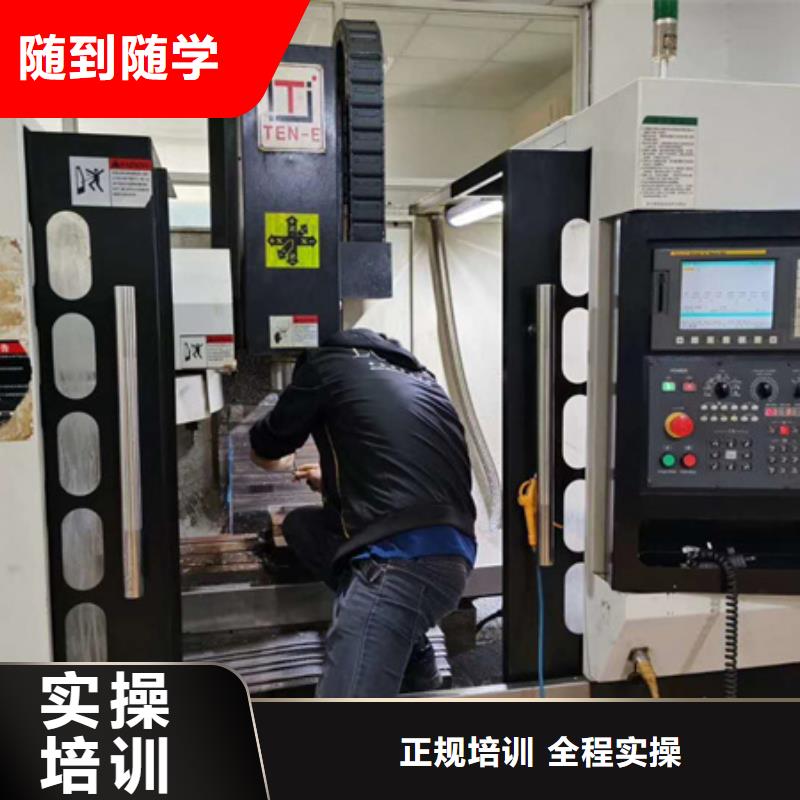 北戴河數控學校排名好數控學校附近周邊的加工中心學校