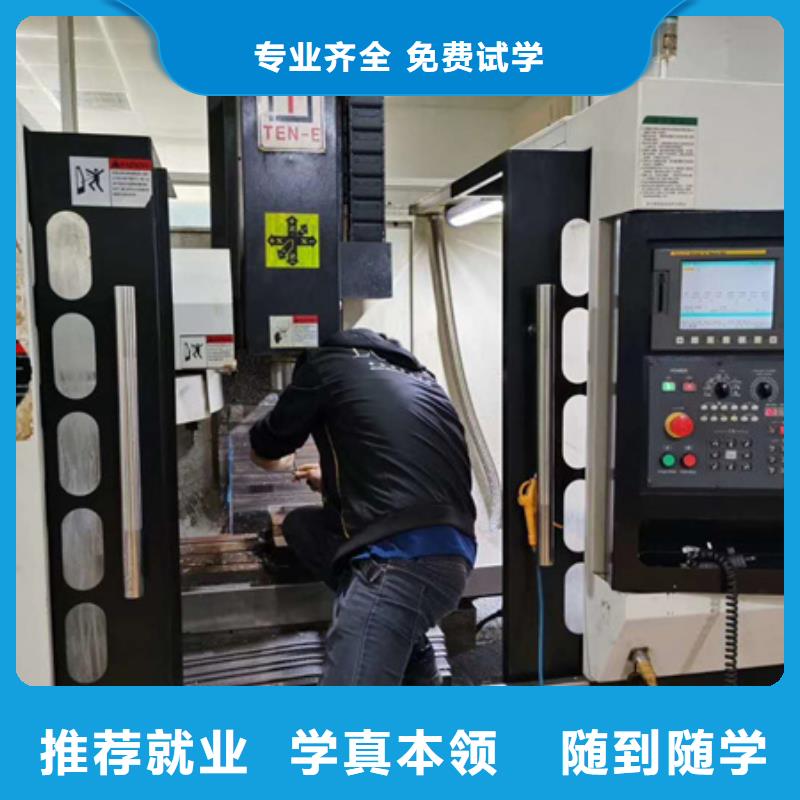 容城學數控編程的技校有哪些|校園優美上機充足