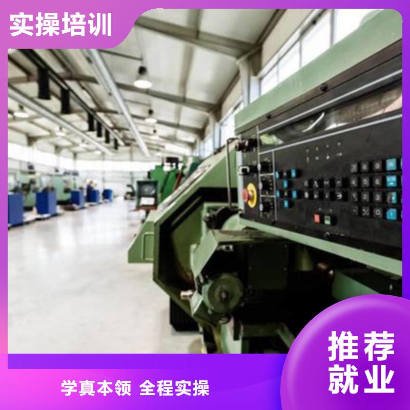 實習為主的數控車床學校教學實力雄厚校園優美