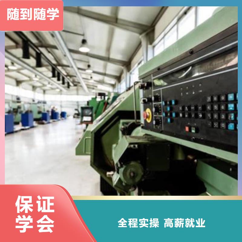 蓮池能學(xué)加工中心編程的技校手把手教學(xué)的學(xué)校