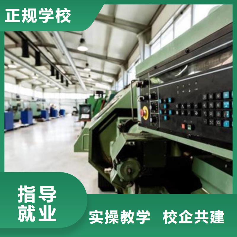 安國加工中心培訓學校哪家好數控銑床培訓技校哪家好