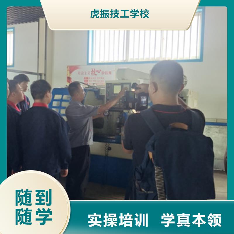 遷西不學文化課數控機床學校|學數控UG編程去哪里報名