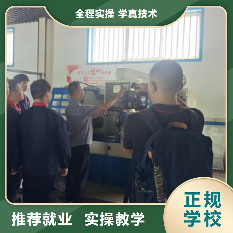 數控銑床普車培訓學校|數控車工培訓學校哪家好