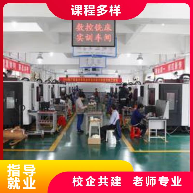 數控編程加工中心學校好就業薪資高