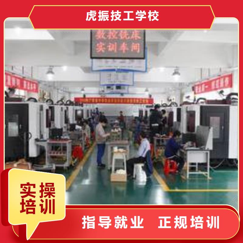 撫寧數控加工中心學校哪家好|把工廠搬進學校的學校