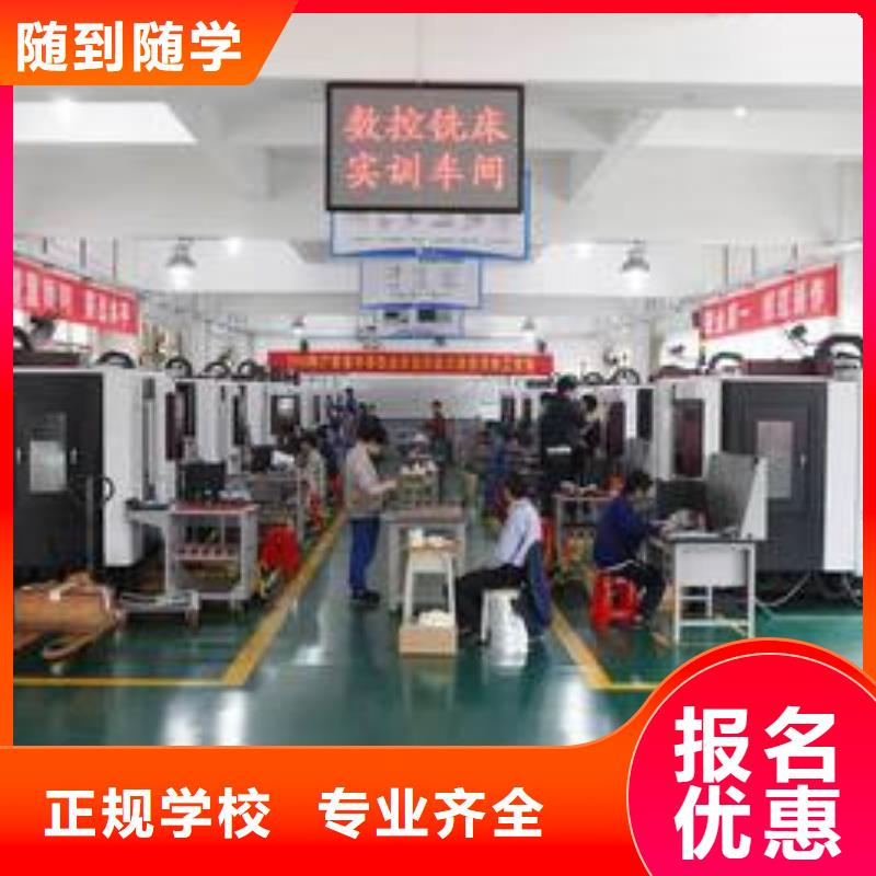 數(shù)控學(xué)校排名數(shù)控學(xué)校男孩子學(xué)什么技術(shù)好