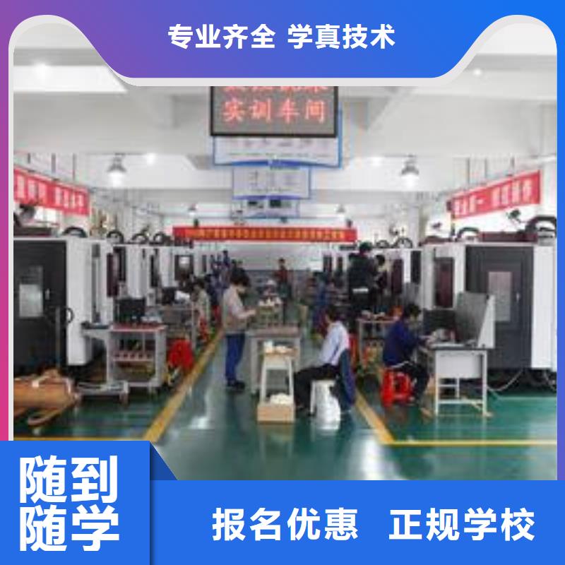 學數控車床編程哪里好|專業數控培訓自辦工廠