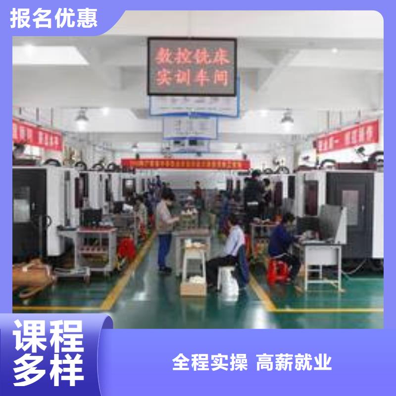 數控編程培訓技校哪家好校企合作實戰教學