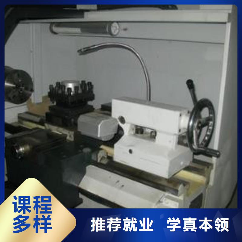 陽原縣加工中心便車培訓學校數控銑床培訓技校哪家好