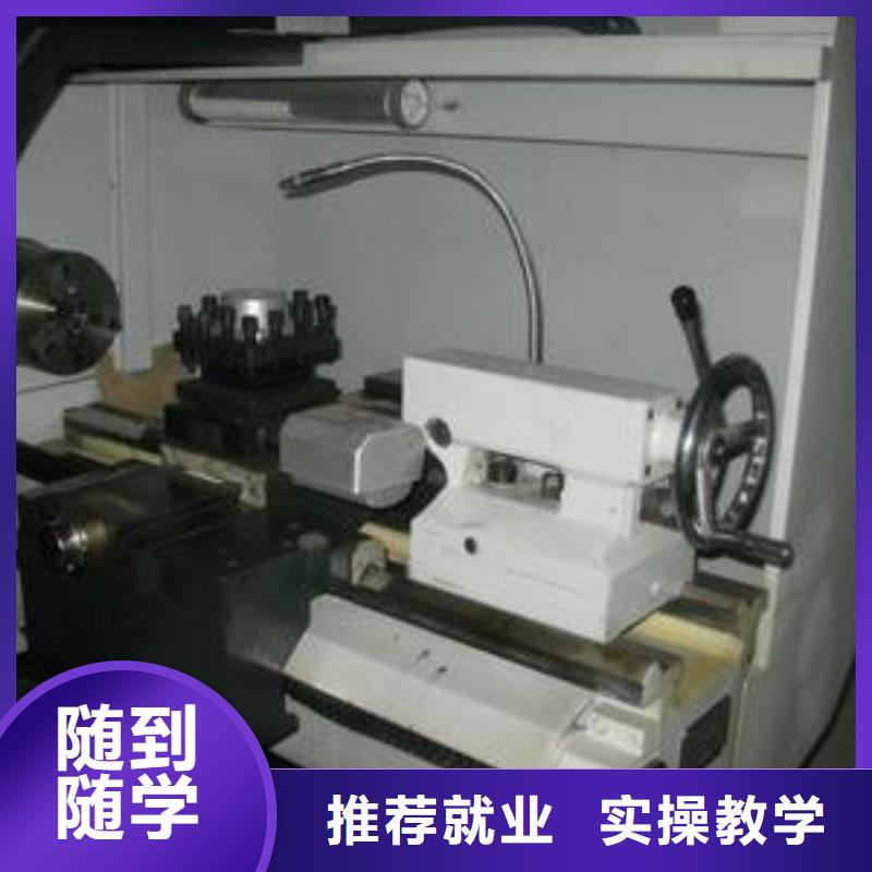 天天上機操作的數(shù)控學(xué)校初中畢業(yè)學(xué)什么技術(shù)好