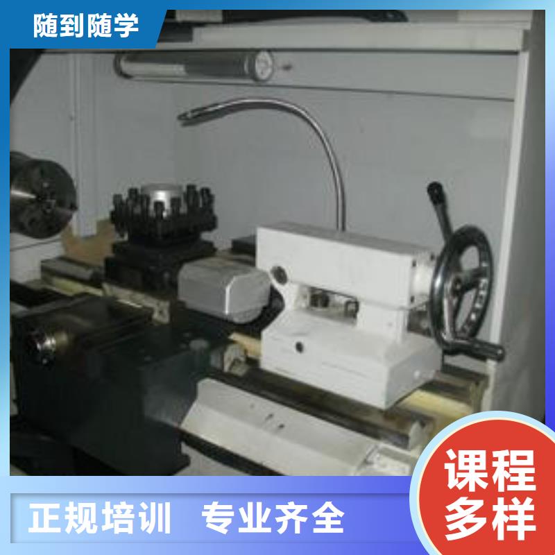 數(shù)控車床培訓(xùn),廚師烹飪培訓(xùn)技能+學(xué)歷