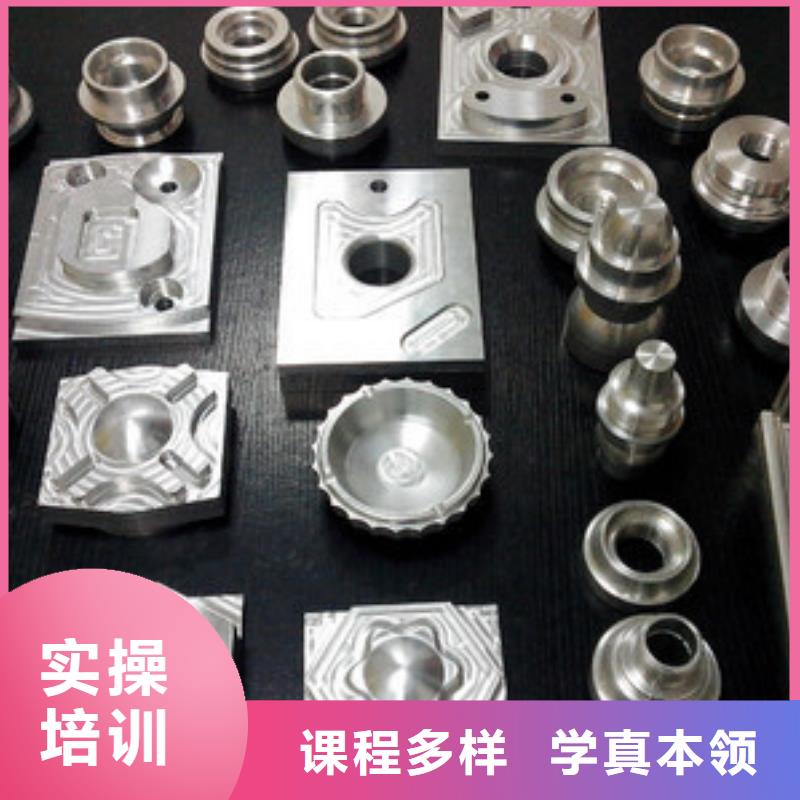 數控編程加工中心學校培訓發證分配一條龍