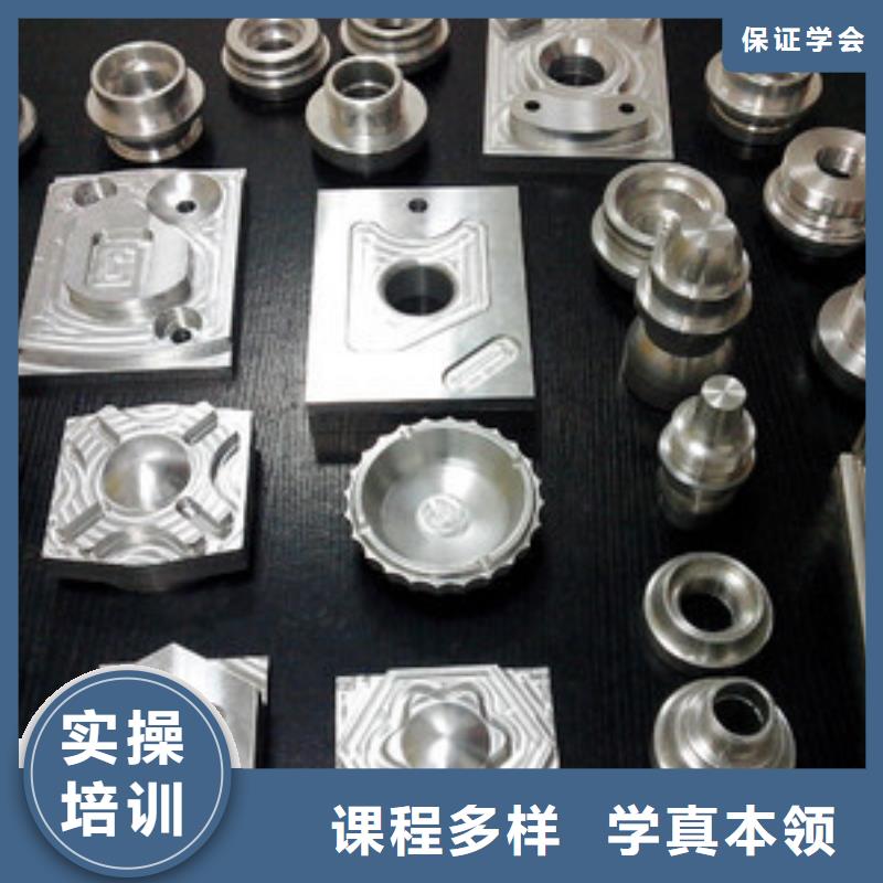 數控銑床普車培訓學校數控車工培訓學校哪家好