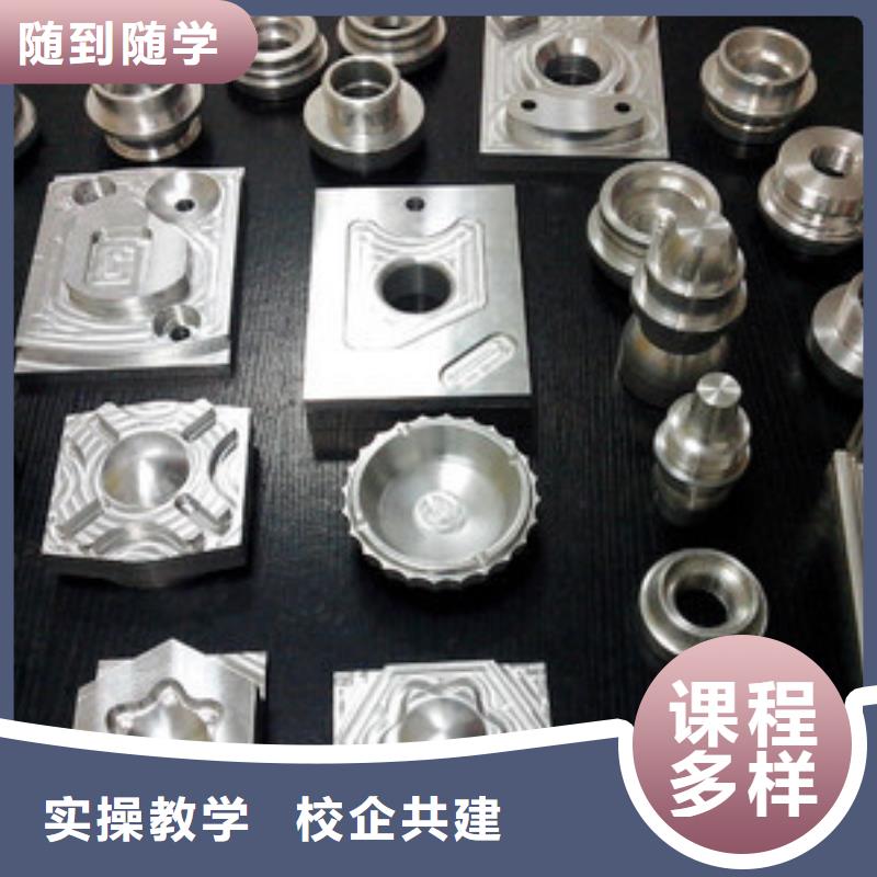 哪個技校能學數控銑床|數控車床編程培訓學校
