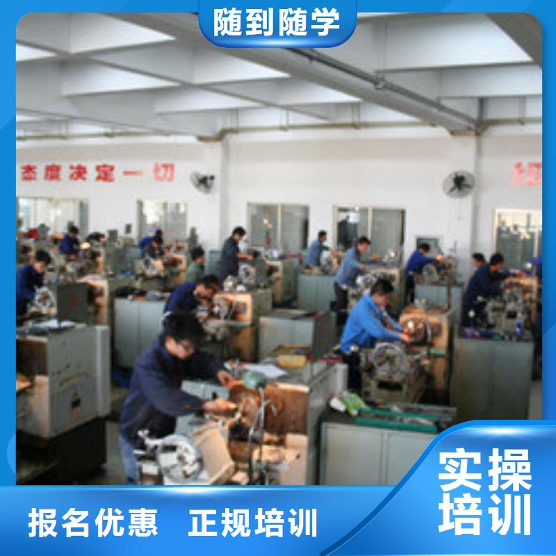 學數控車床UG編程的學校學不會免費再學學會為止