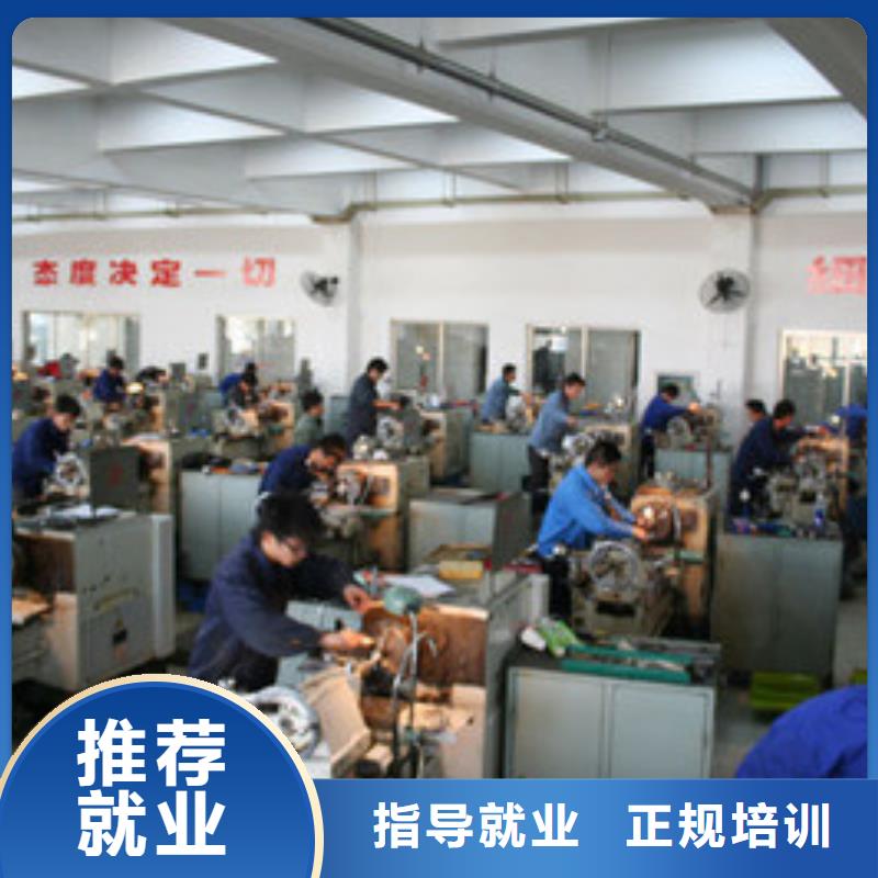 口碑好的數(shù)控模具學(xué)校|管理嚴(yán)格的數(shù)控學(xué)校
