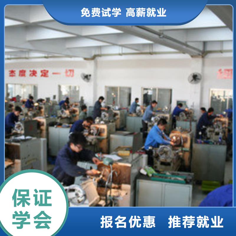清苑氬弧焊二保焊技校哪家好哪個(gè)技校能學(xué)氬弧焊
