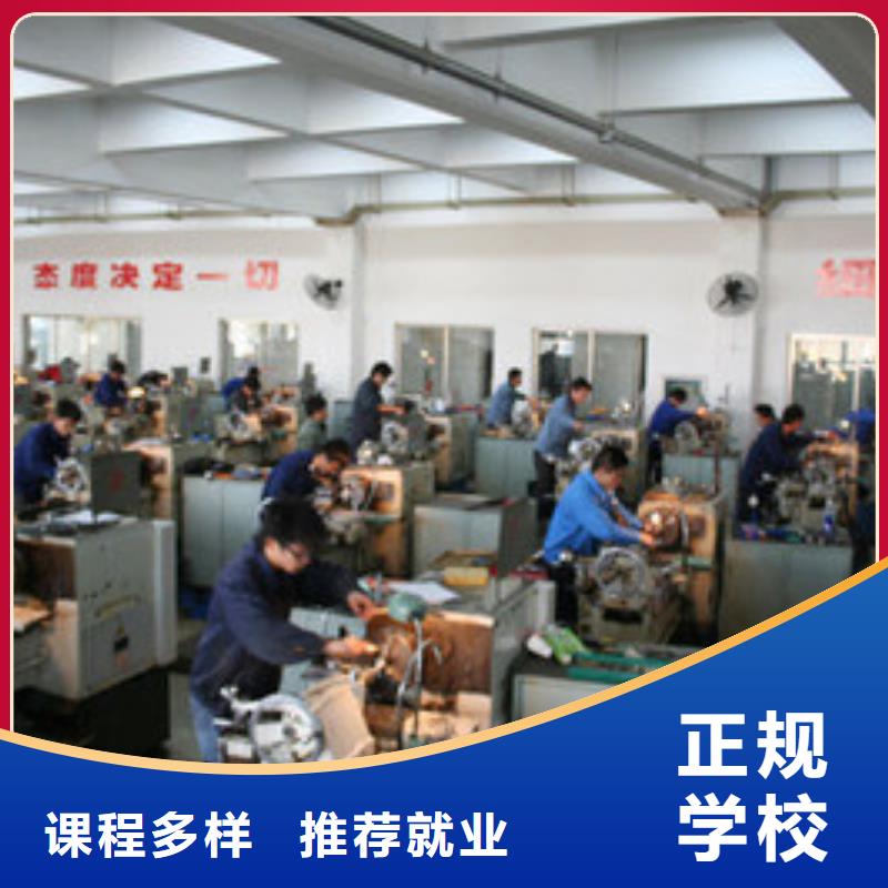 徐水哪里有學(xué)數(shù)控編程的學(xué)校|初中畢業(yè)學(xué)什么技術(shù)好