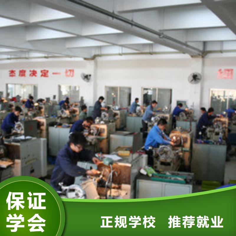 容城電氣焊氬弧焊二保焊培訓(xùn)班哪有二保焊氬弧焊培訓(xùn)學(xué)校