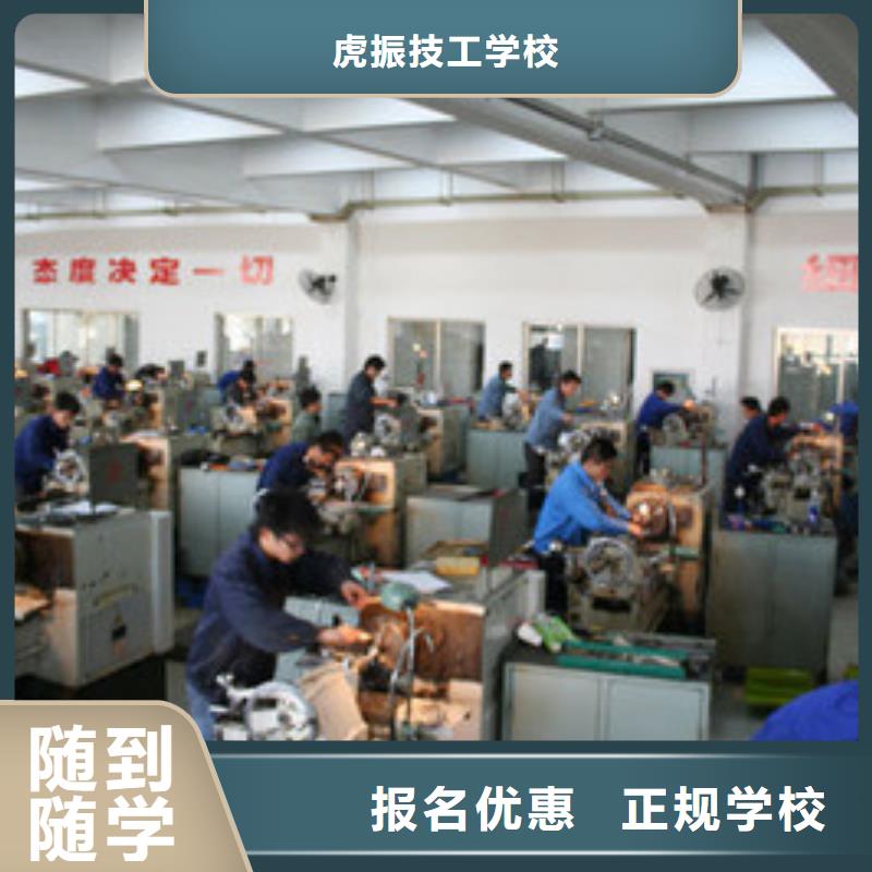 數(shù)控車床培訓(xùn),廚師烹飪培訓(xùn)技能+學(xué)歷