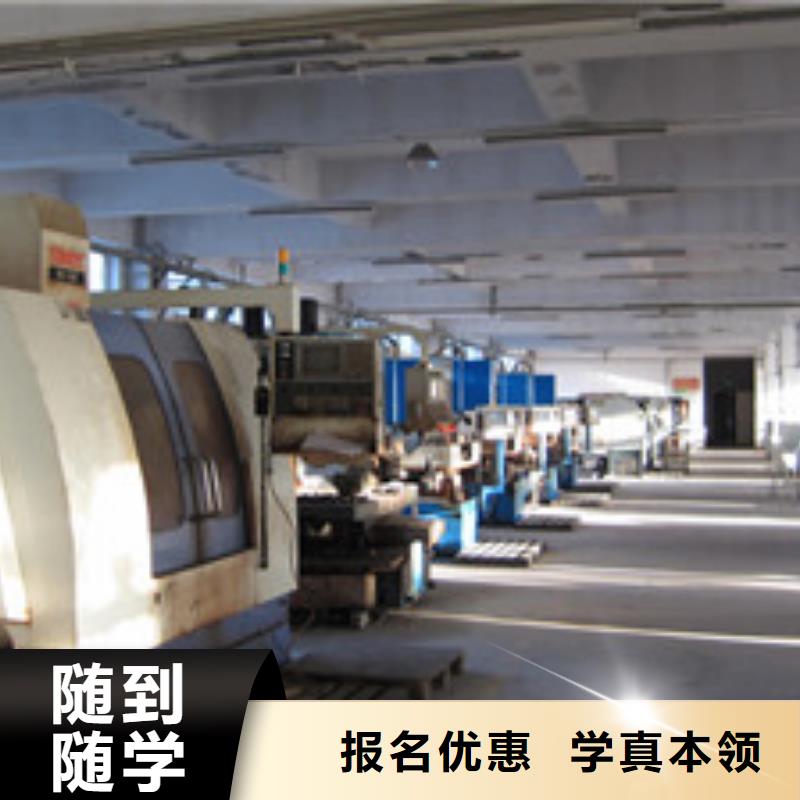 不學文化課的數控學校|就業形式的技術行業