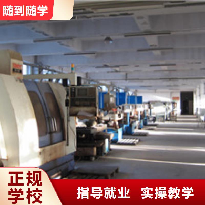 清苑學數控車床編程去哪里好|2025年火熱的專業