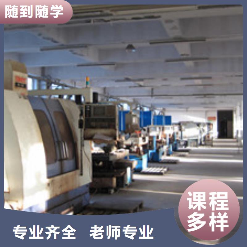 高碑店數控車床學校招生報名電話學不會免費再學