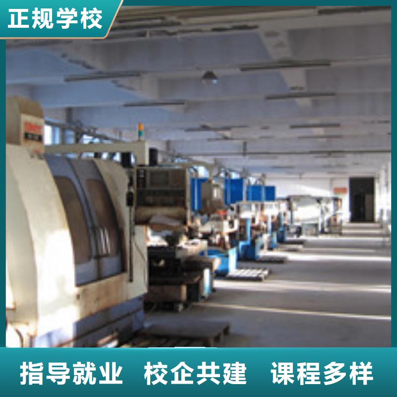 實(shí)習(xí)為主的數(shù)控車床學(xué)校虎振數(shù)控車床專修學(xué)校