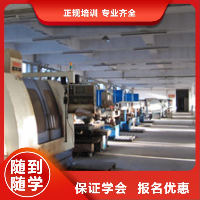 哪個技校有學數控車床的|學數控車床什么時候報名|