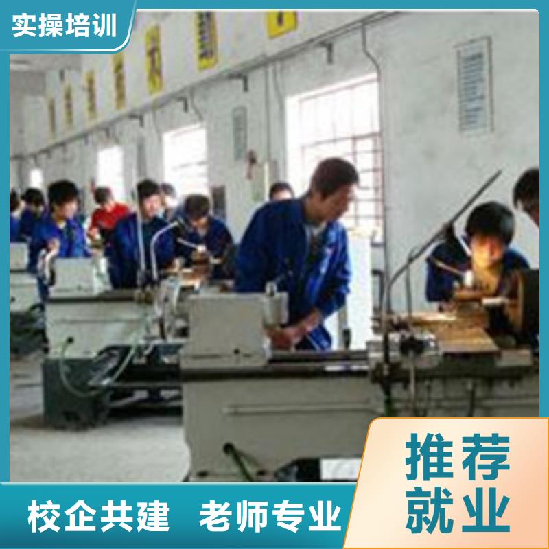 定州學數控車床編程去哪里好|手把手教學的學校