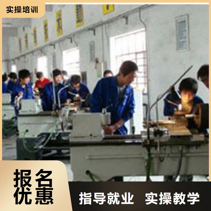 加工中心便車培訓(xùn)學(xué)校|虎振學(xué)校報(bào)名電話