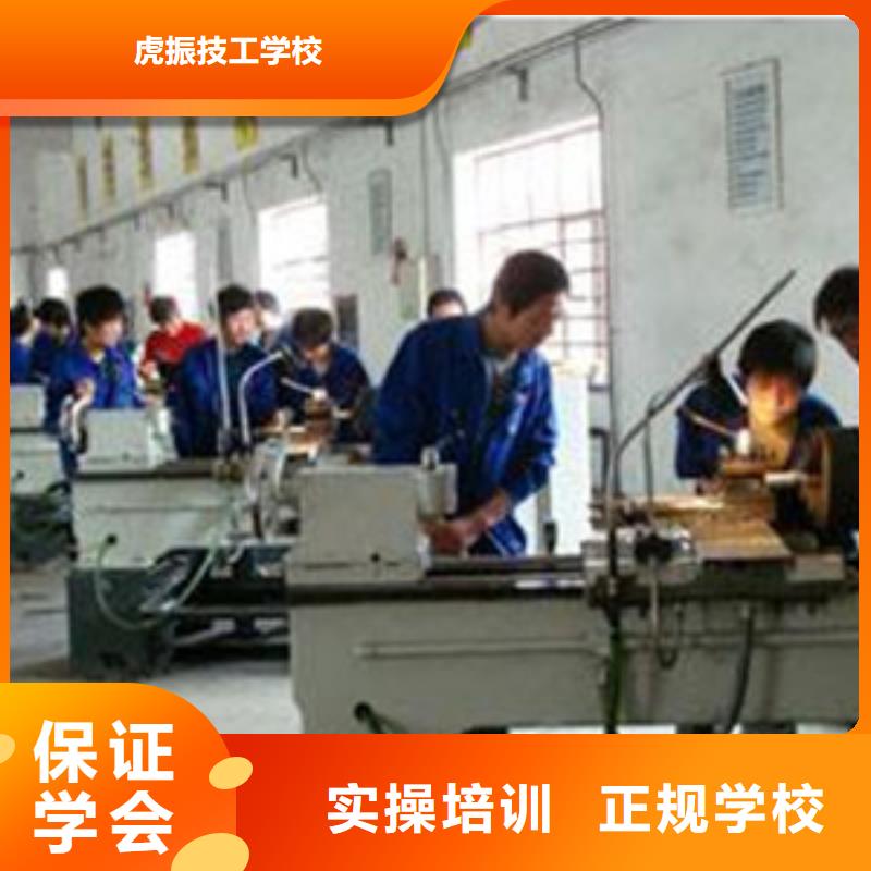 定興哪有好點的加工中心學校|校企聯合辦學就業無憂